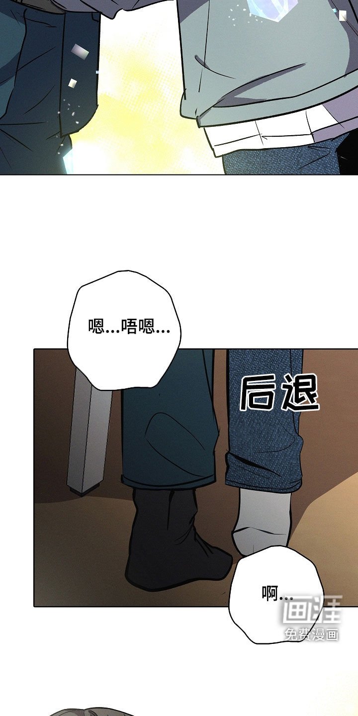 第82章：【第二季】结婚礼物