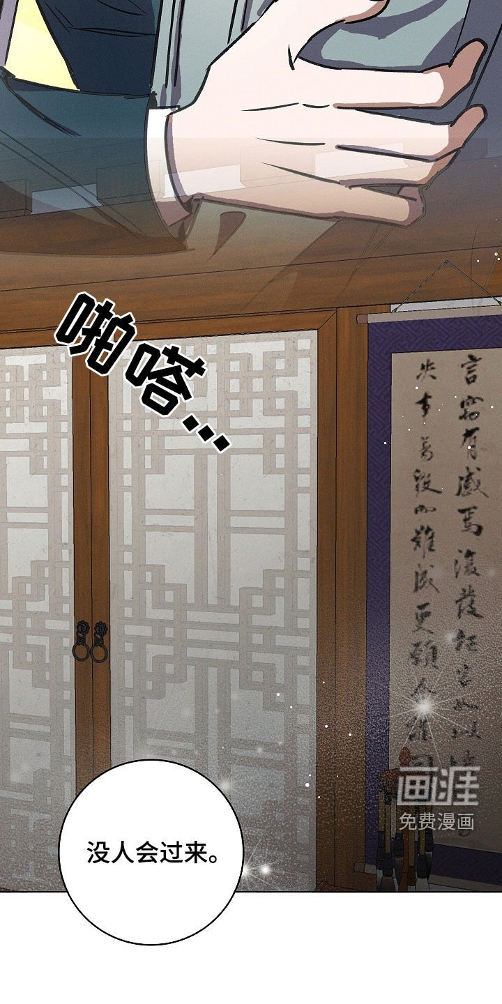 第82章：【第二季】结婚礼物