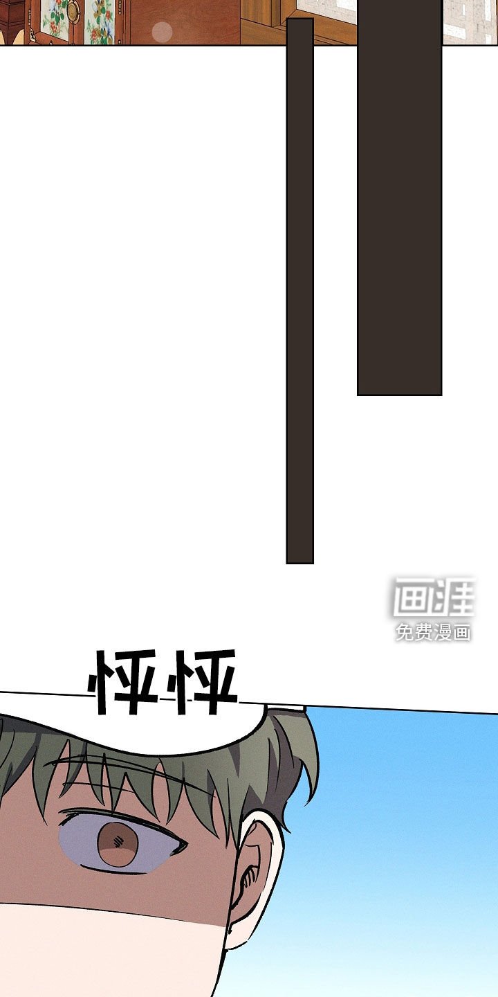 第83章：【第二季】不再隐瞒