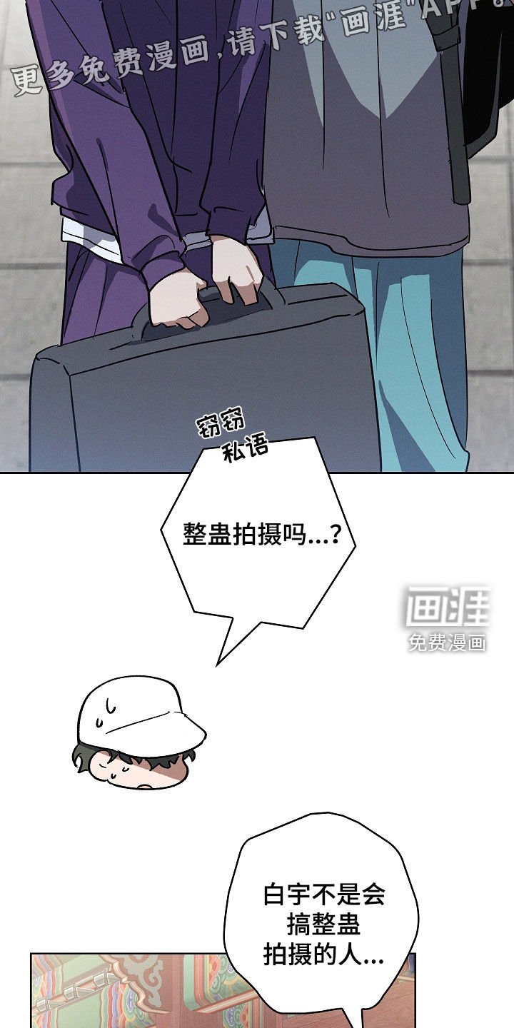 第83章：【第二季】不再隐瞒
