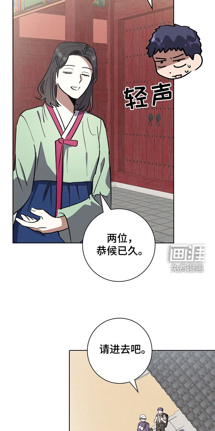 第83章：【第二季】不再隐瞒