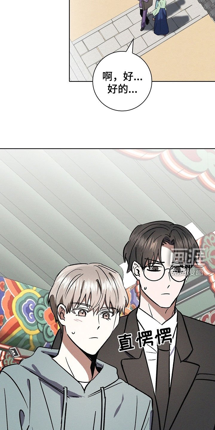 第83章：【第二季】不再隐瞒