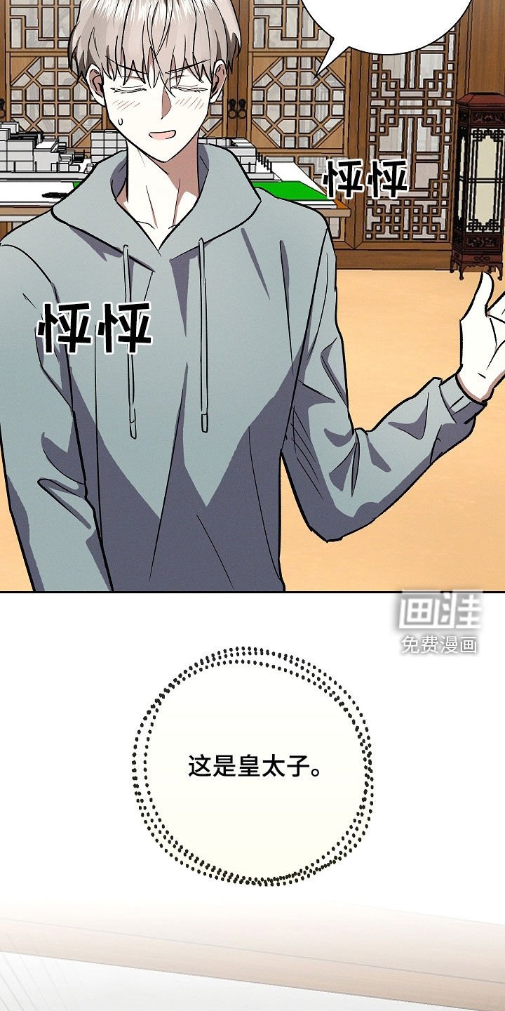 第83章：【第二季】不再隐瞒