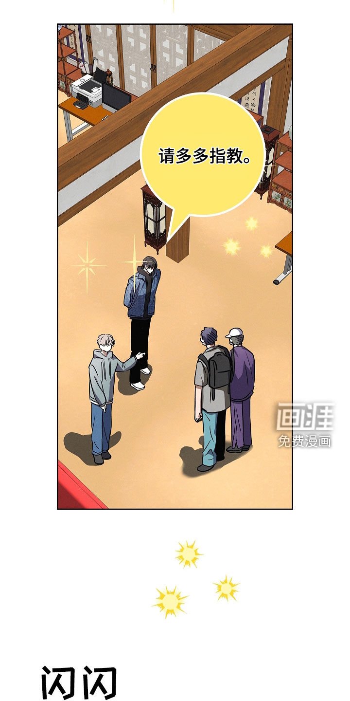 第83章：【第二季】不再隐瞒