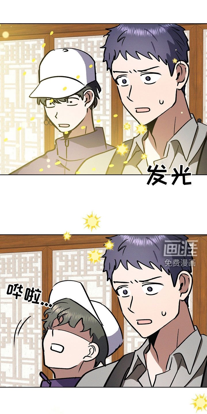 第83章：【第二季】不再隐瞒