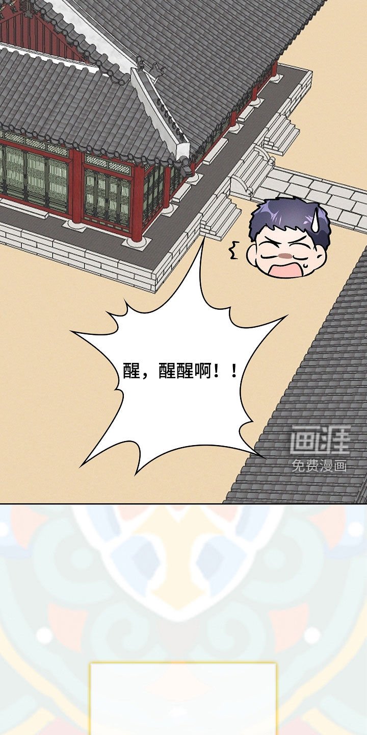 第83章：【第二季】不再隐瞒