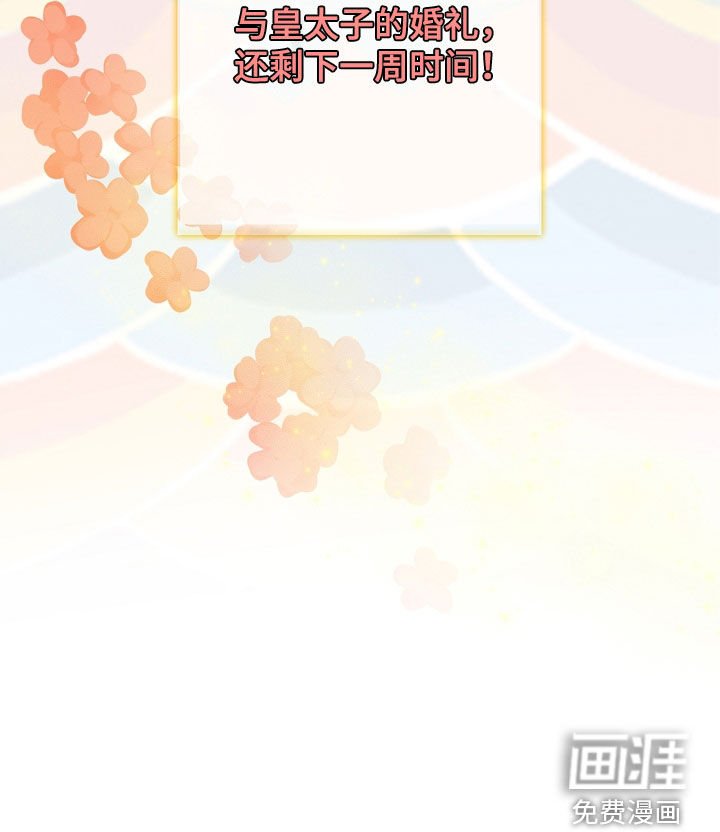 第83章：【第二季】不再隐瞒