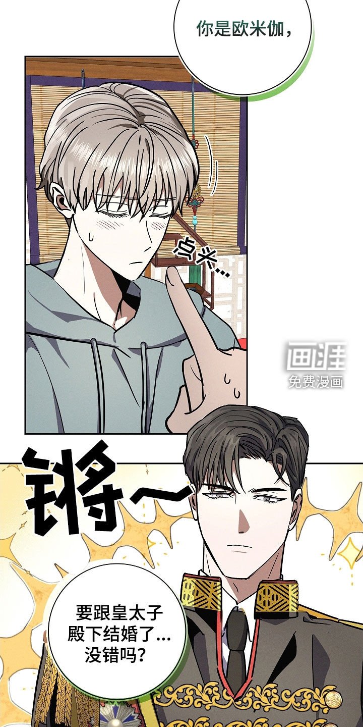 第84章：【第二季】工作室