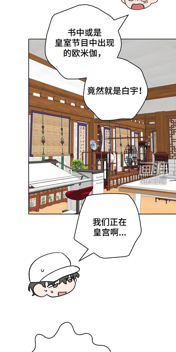 第84章：【第二季】工作室