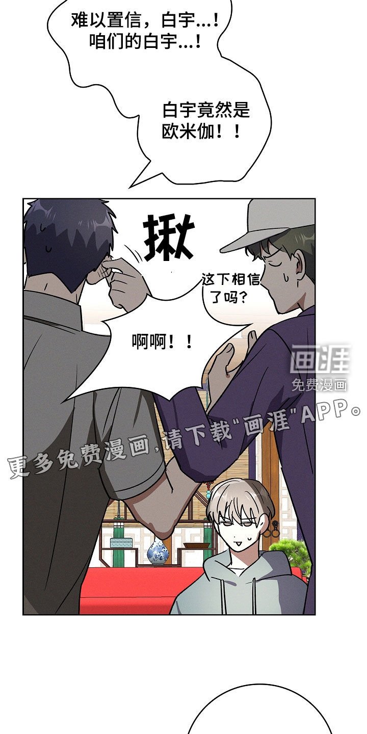 第84章：【第二季】工作室