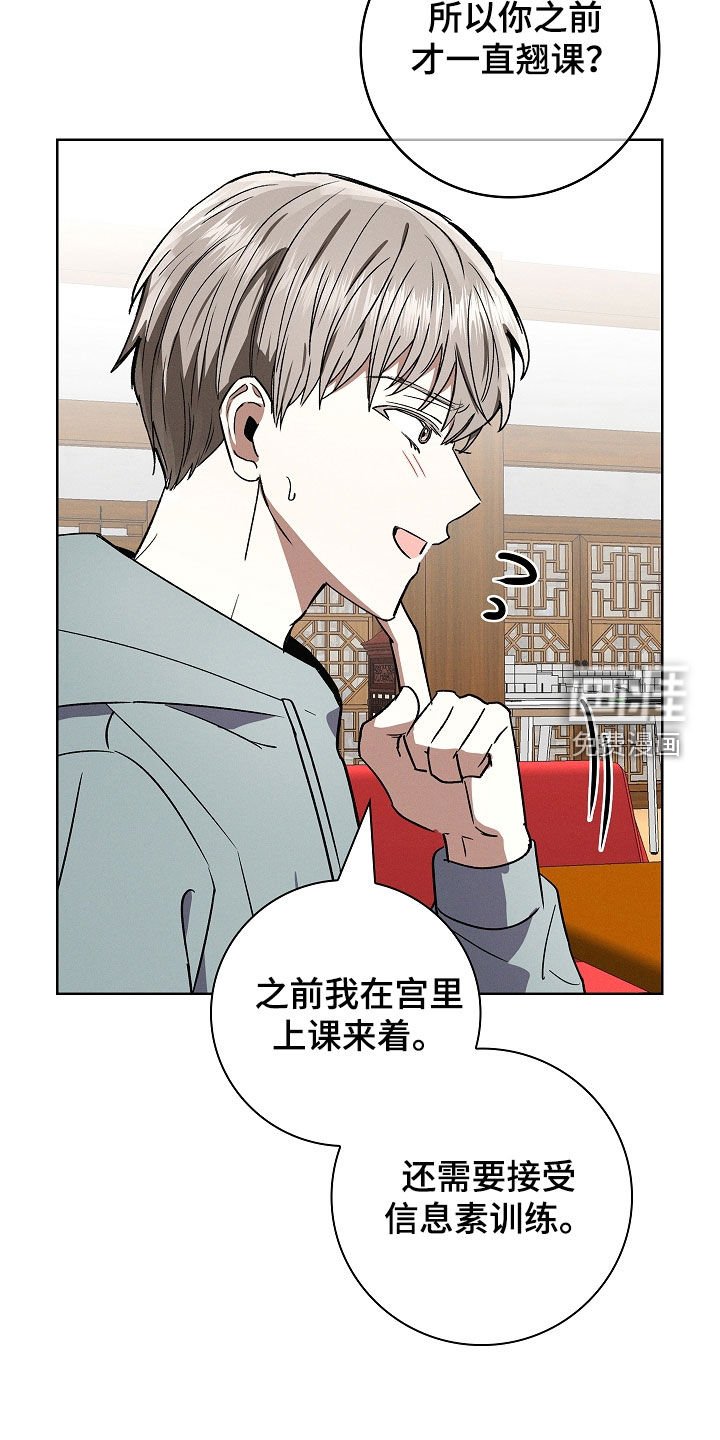 第84章：【第二季】工作室