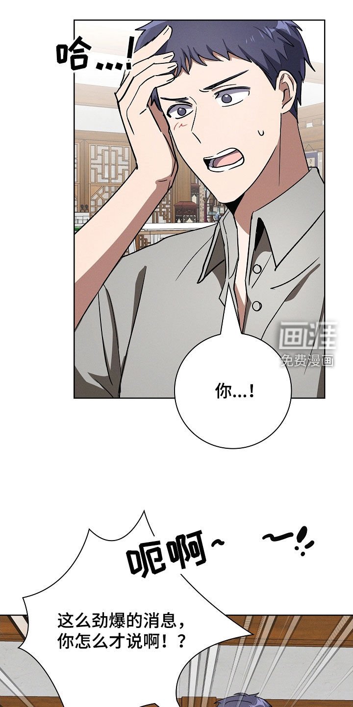 第84章：【第二季】工作室