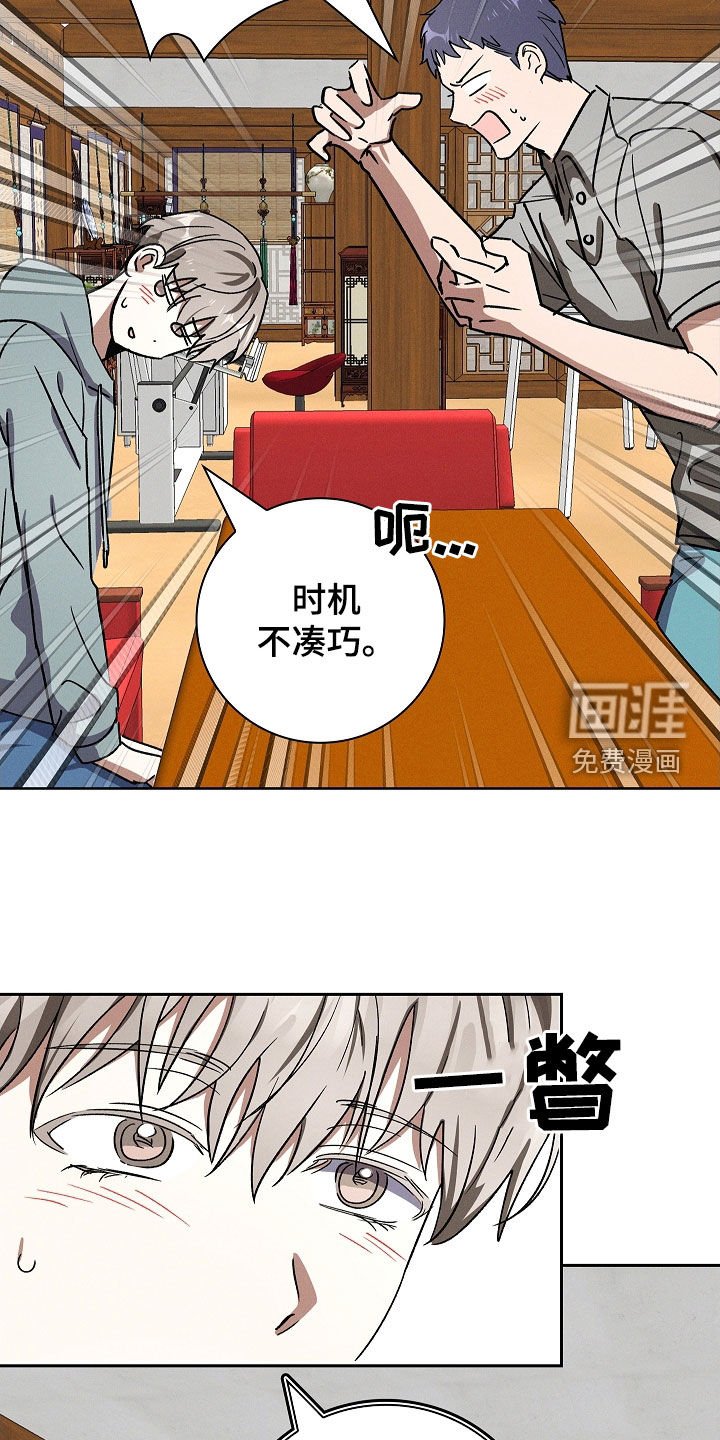 第84章：【第二季】工作室