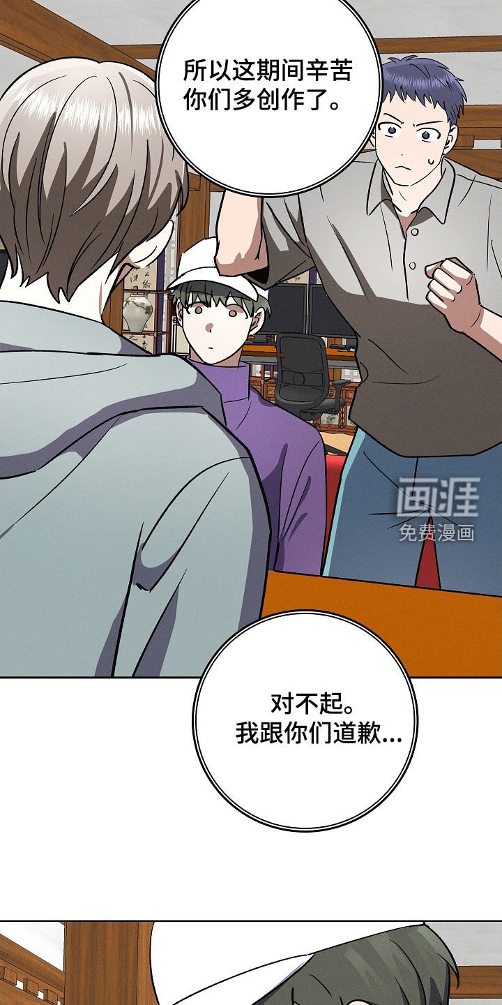 第84章：【第二季】工作室