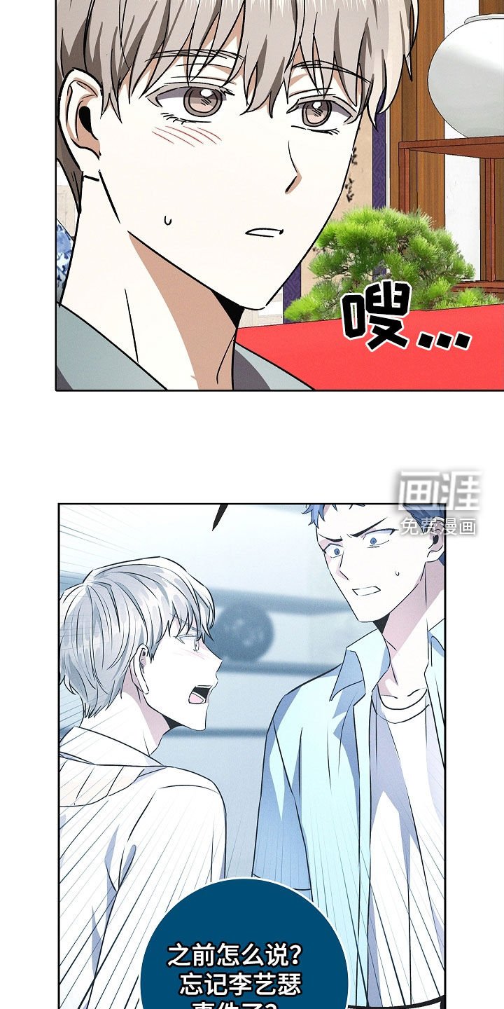 第84章：【第二季】工作室