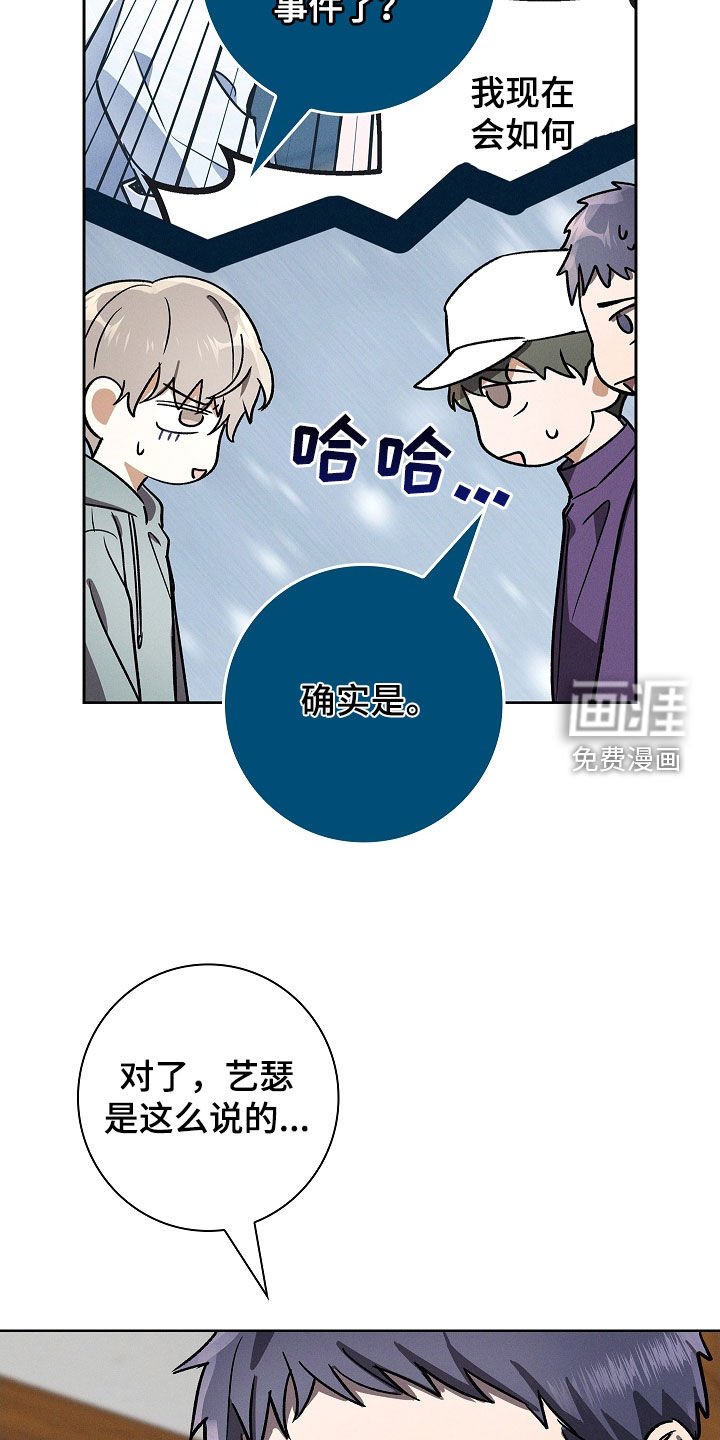 第84章：【第二季】工作室
