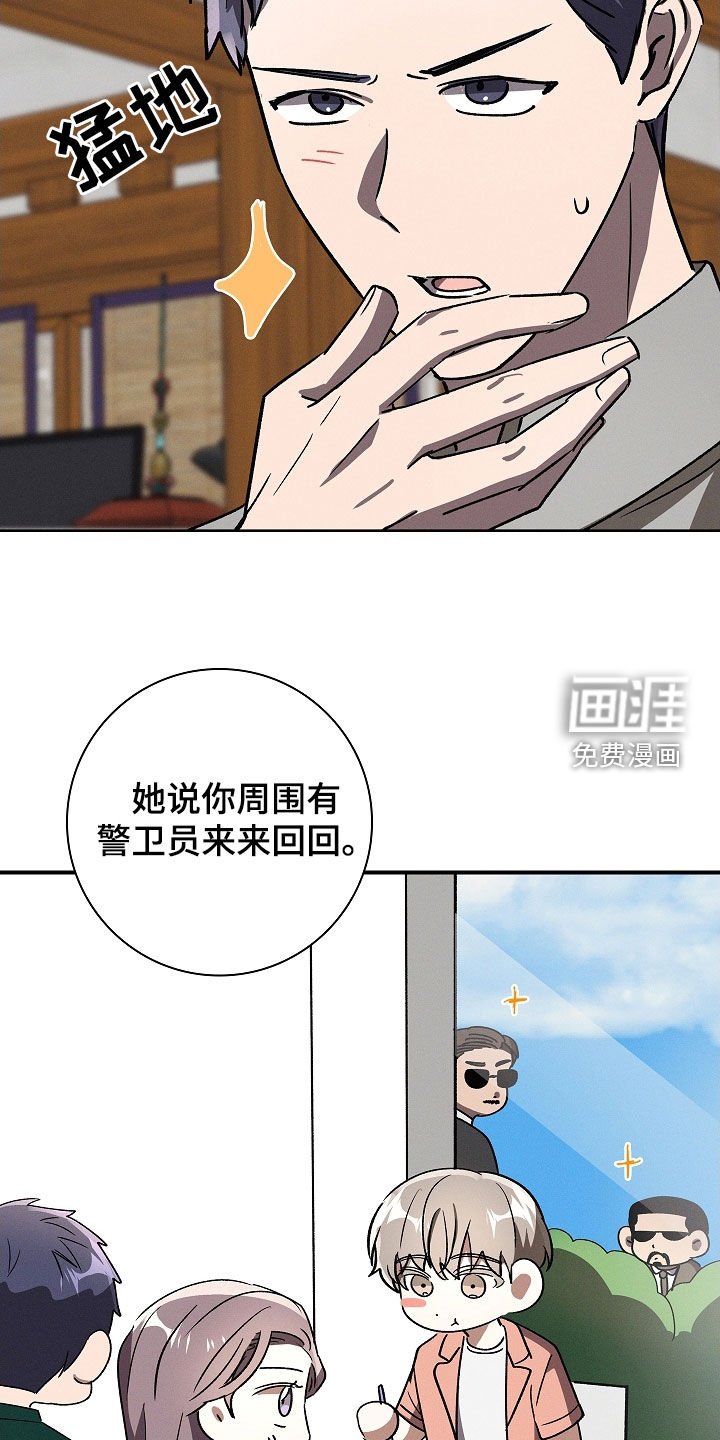 第84章：【第二季】工作室