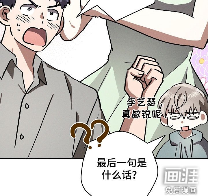 第84章：【第二季】工作室