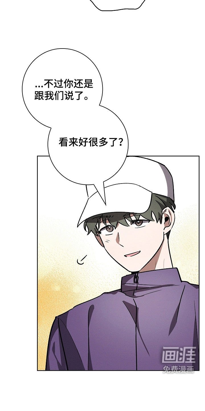 第84章：【第二季】工作室