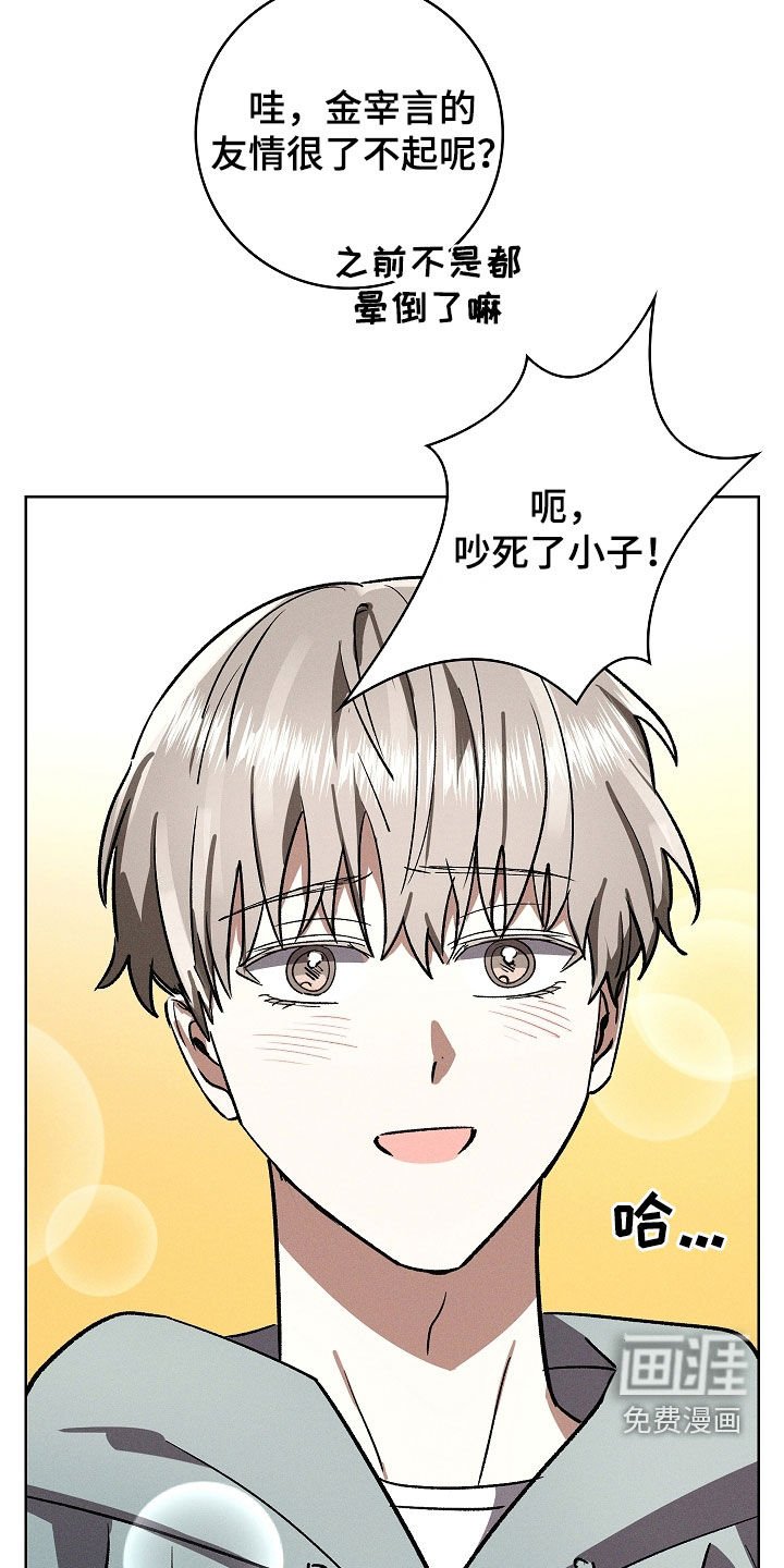 第84章：【第二季】工作室
