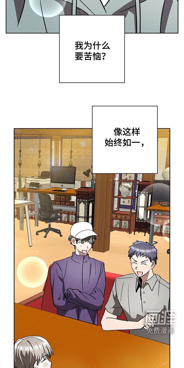 第84章：【第二季】工作室