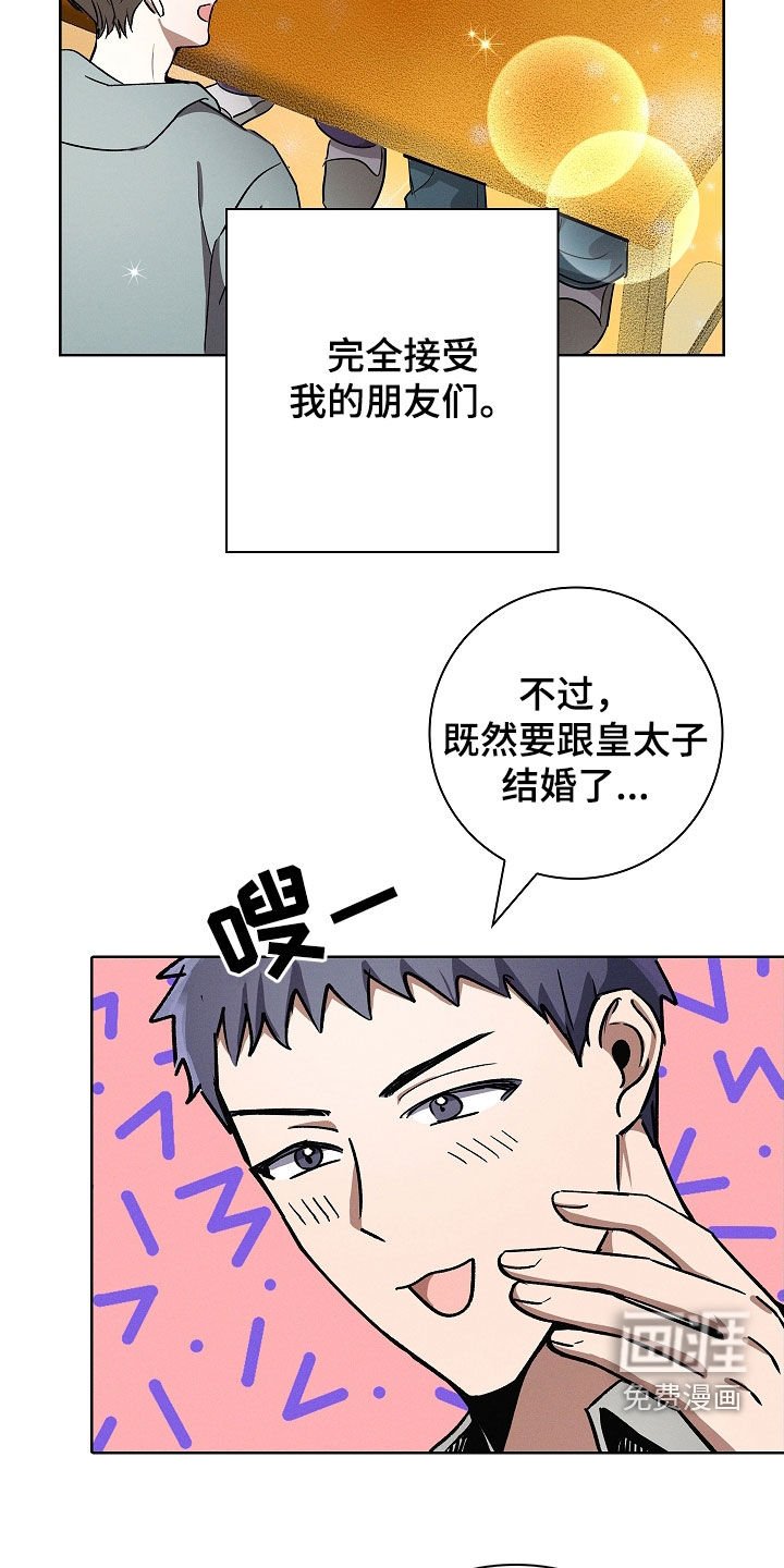 第84章：【第二季】工作室