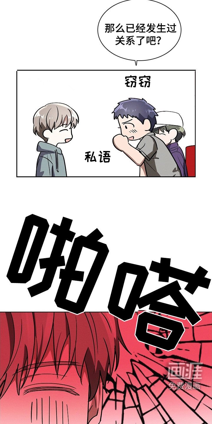 第84章：【第二季】工作室