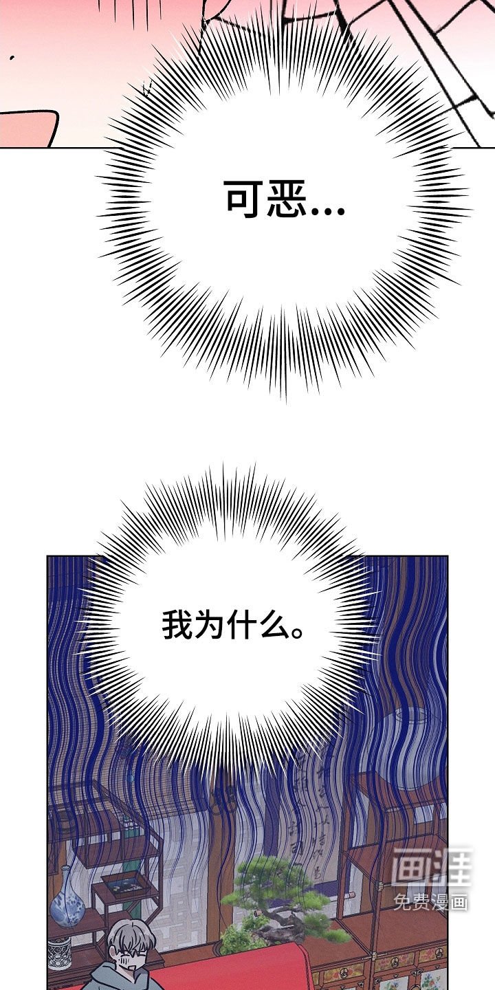 第84章：【第二季】工作室