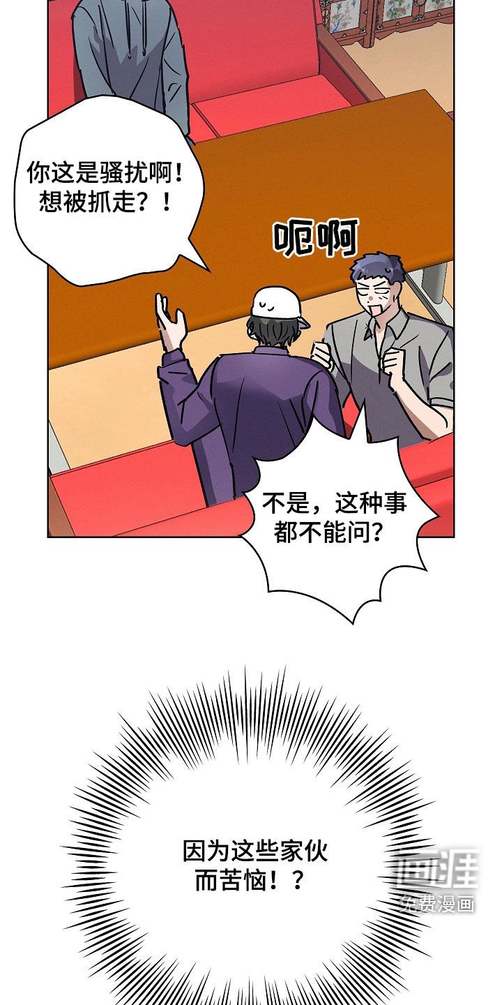 第84章：【第二季】工作室