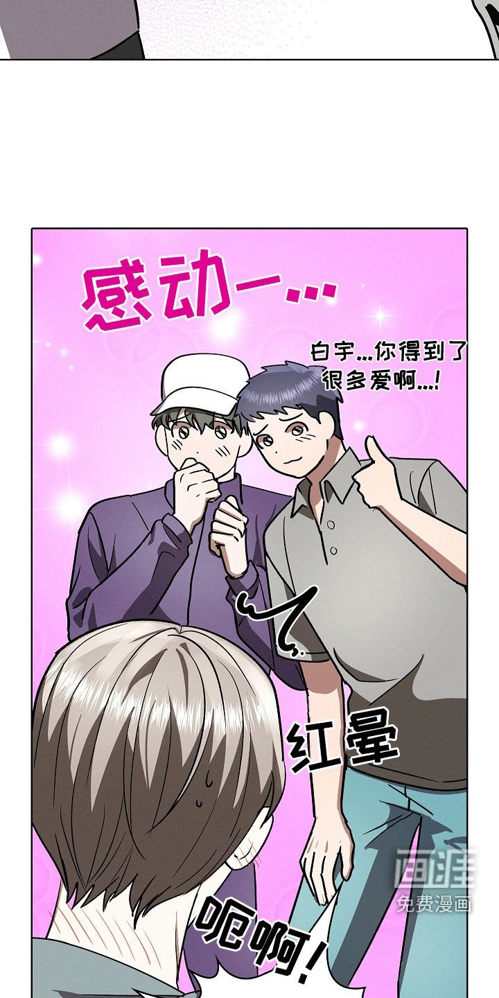 第84章：【第二季】工作室