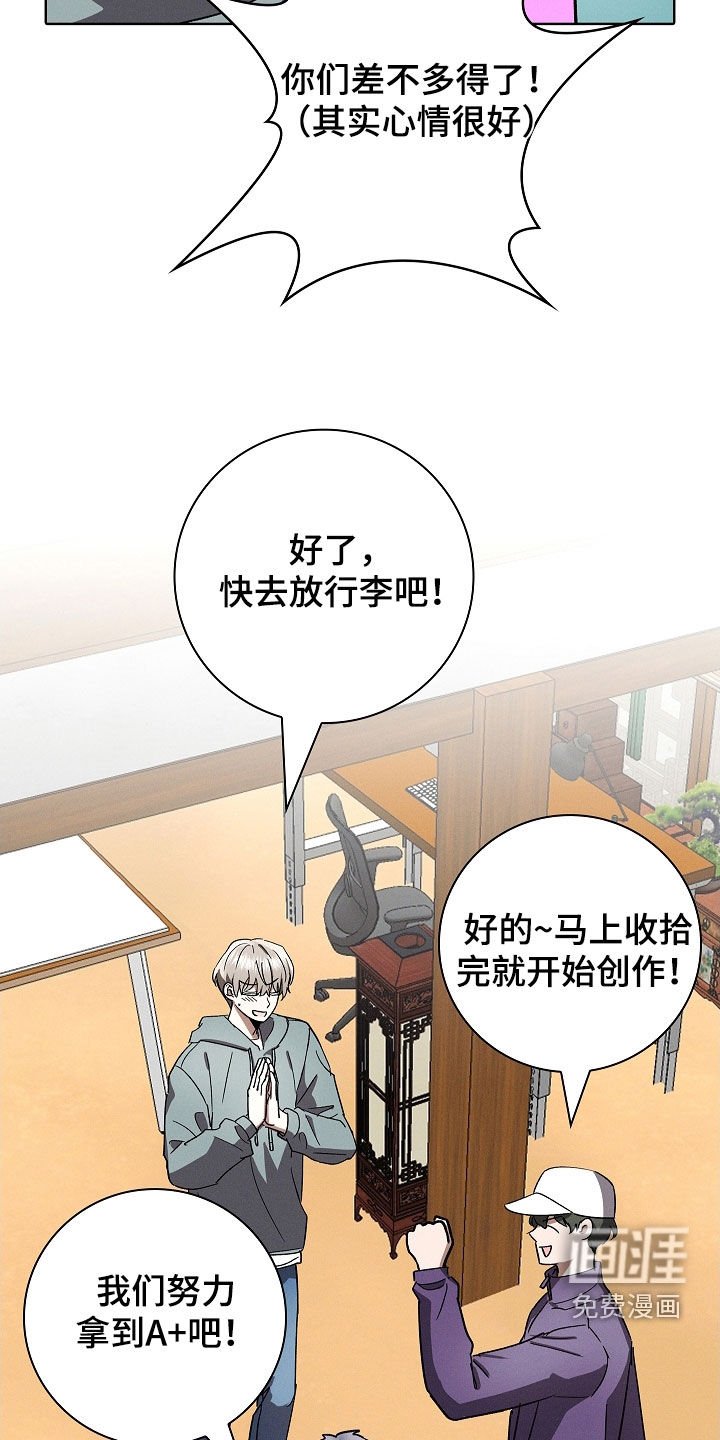 第84章：【第二季】工作室