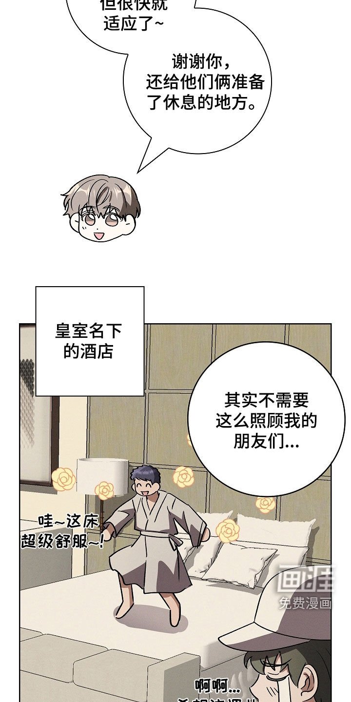 第85章：【第二季】无法集中注意力