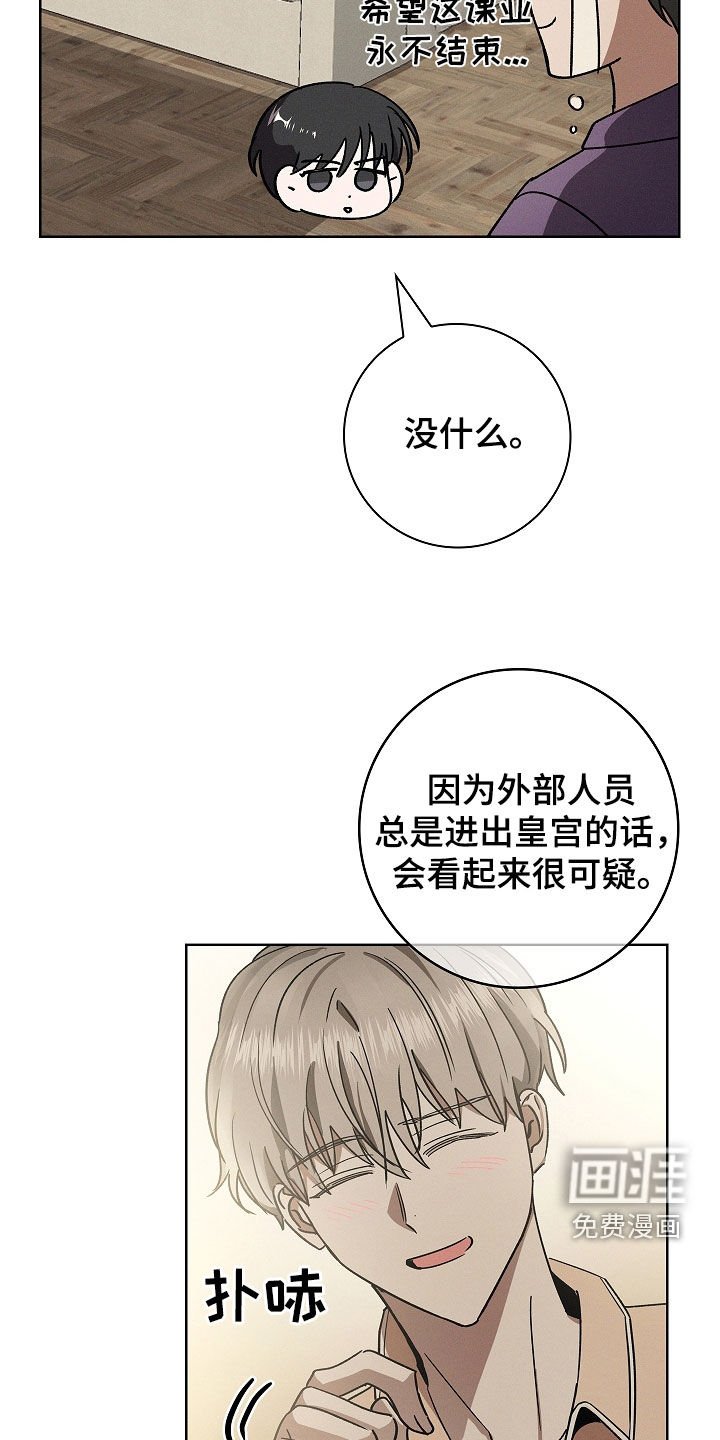 第85章：【第二季】无法集中注意力