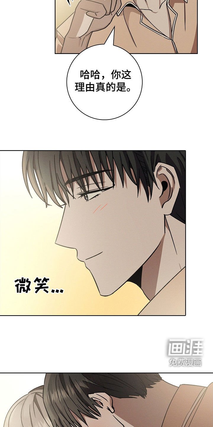 第85章：【第二季】无法集中注意力