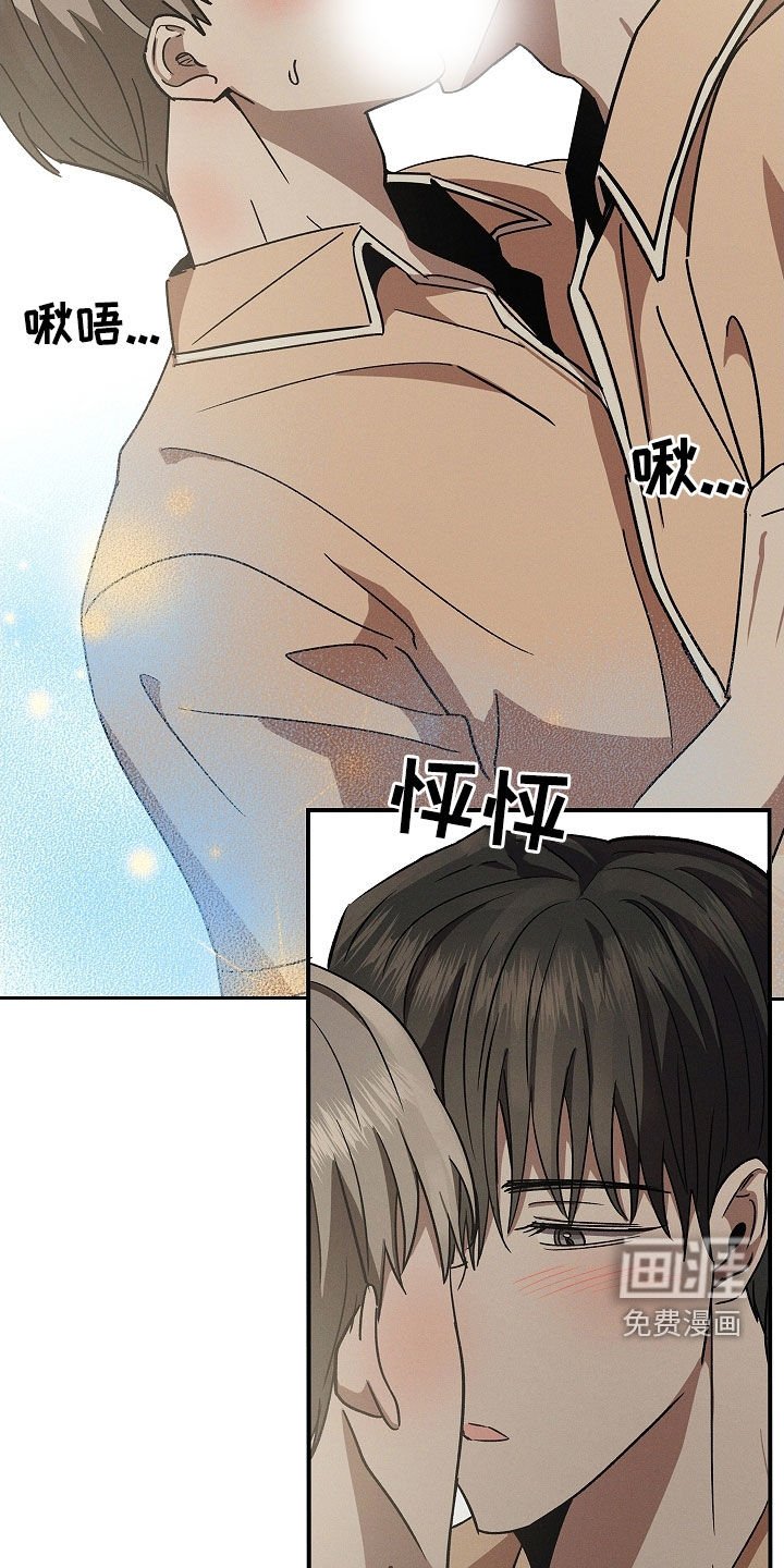 第85章：【第二季】无法集中注意力