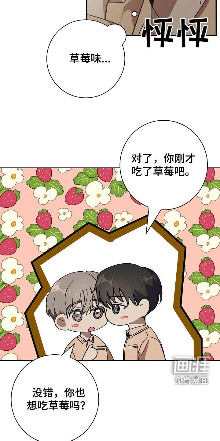 第85章：【第二季】无法集中注意力