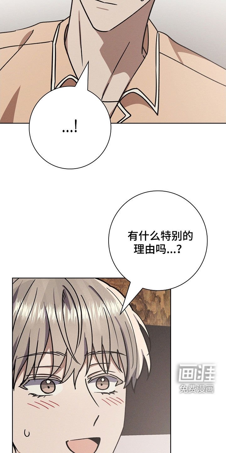 第85章：【第二季】无法集中注意力