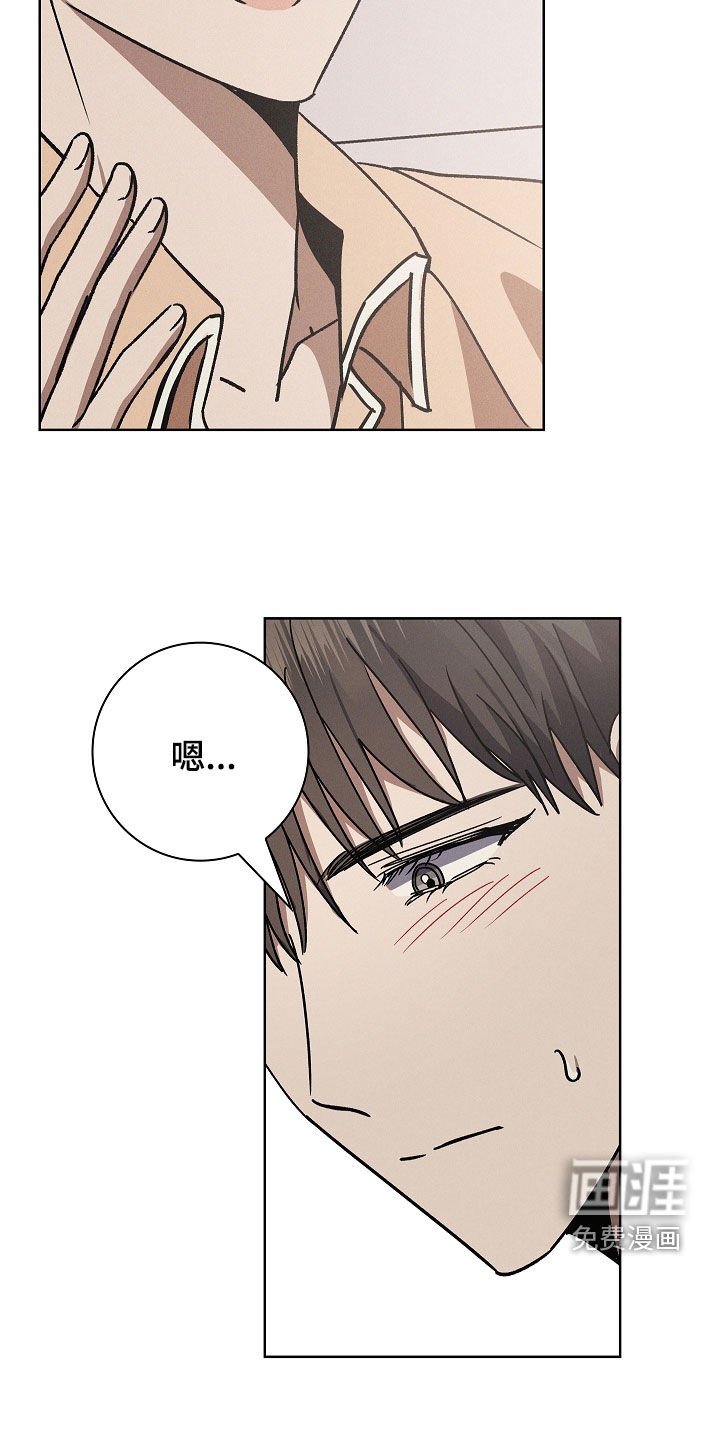 第85章：【第二季】无法集中注意力