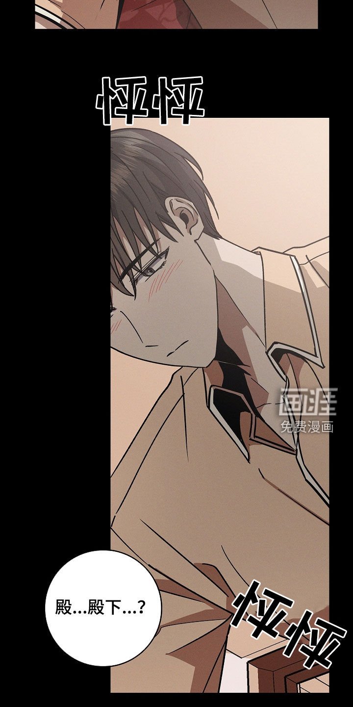 第85章：【第二季】无法集中注意力