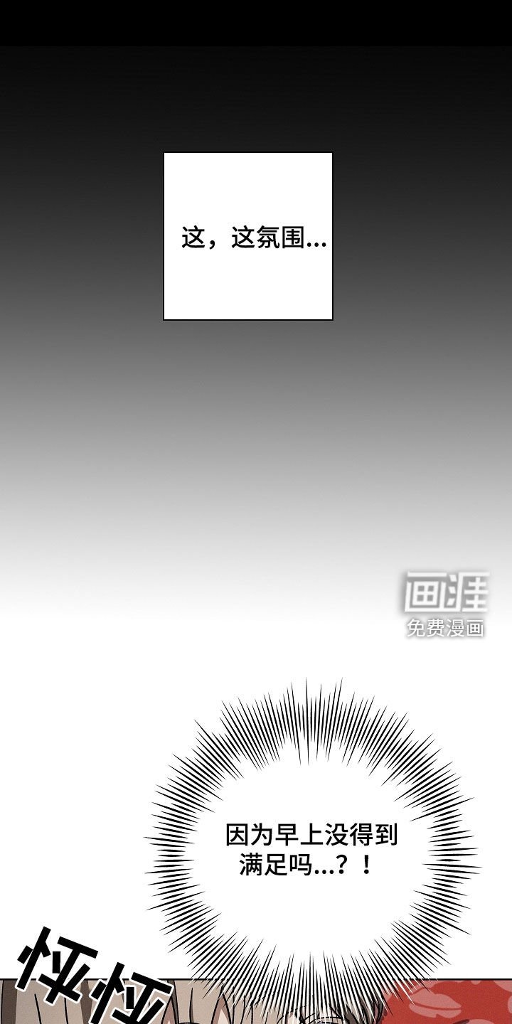 第85章：【第二季】无法集中注意力