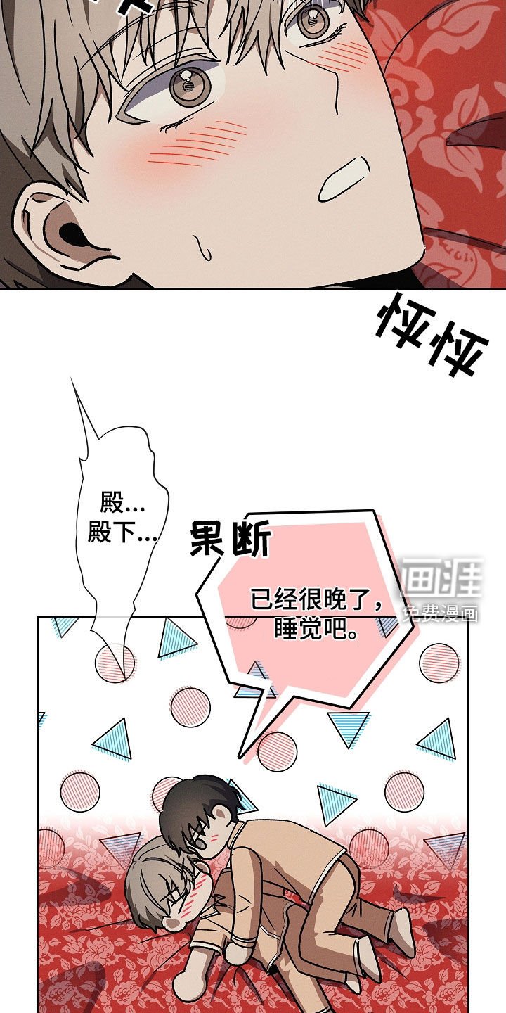 第85章：【第二季】无法集中注意力