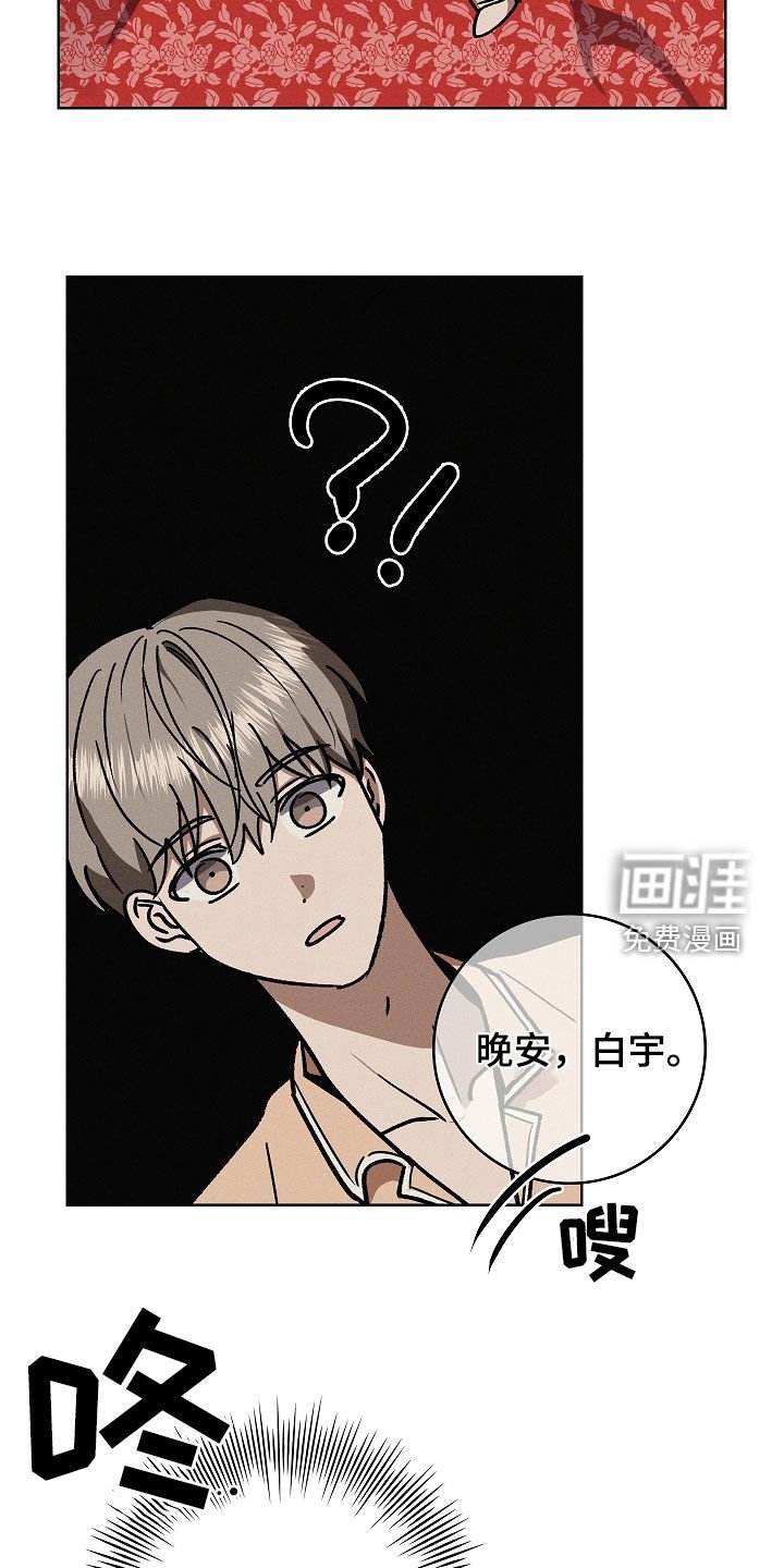 第85章：【第二季】无法集中注意力