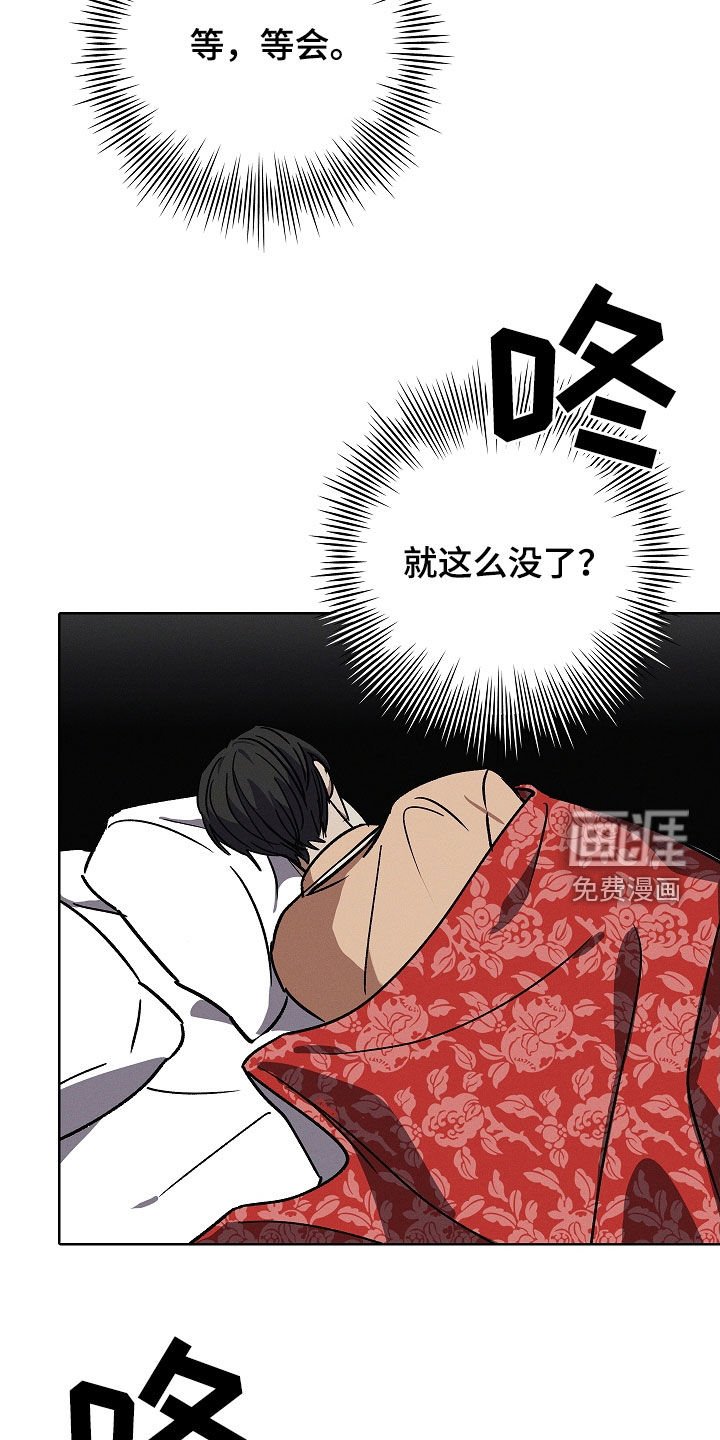 第85章：【第二季】无法集中注意力