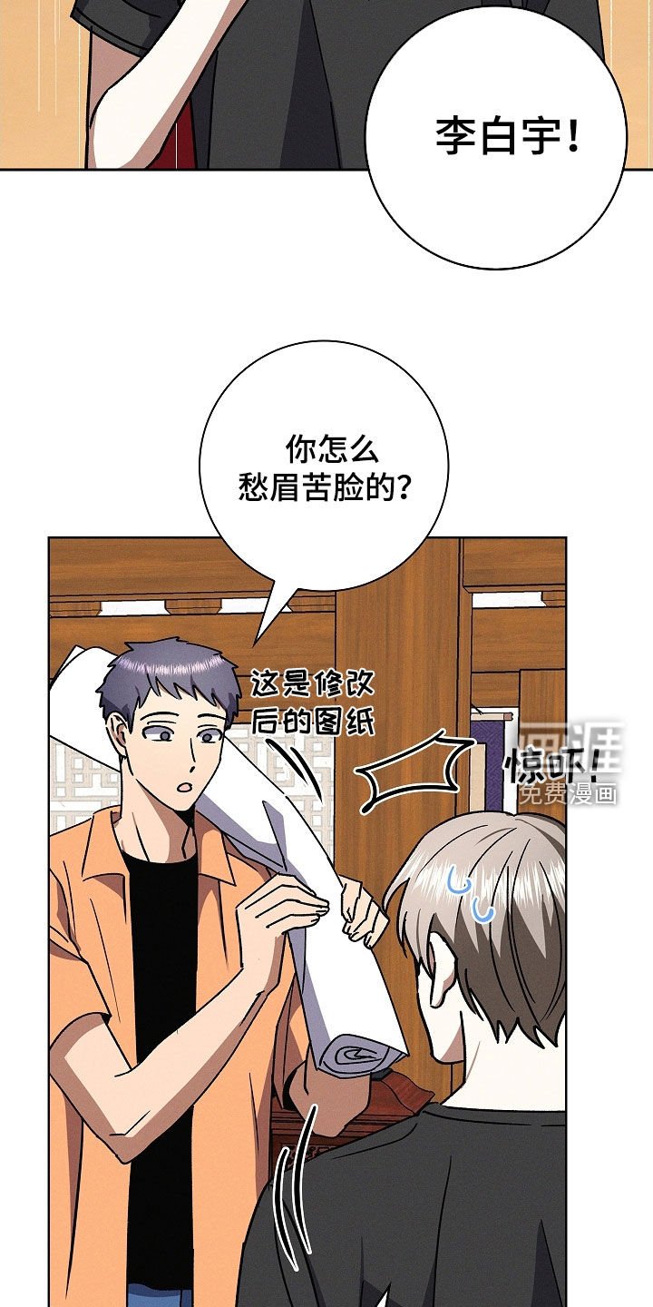 第85章：【第二季】无法集中注意力
