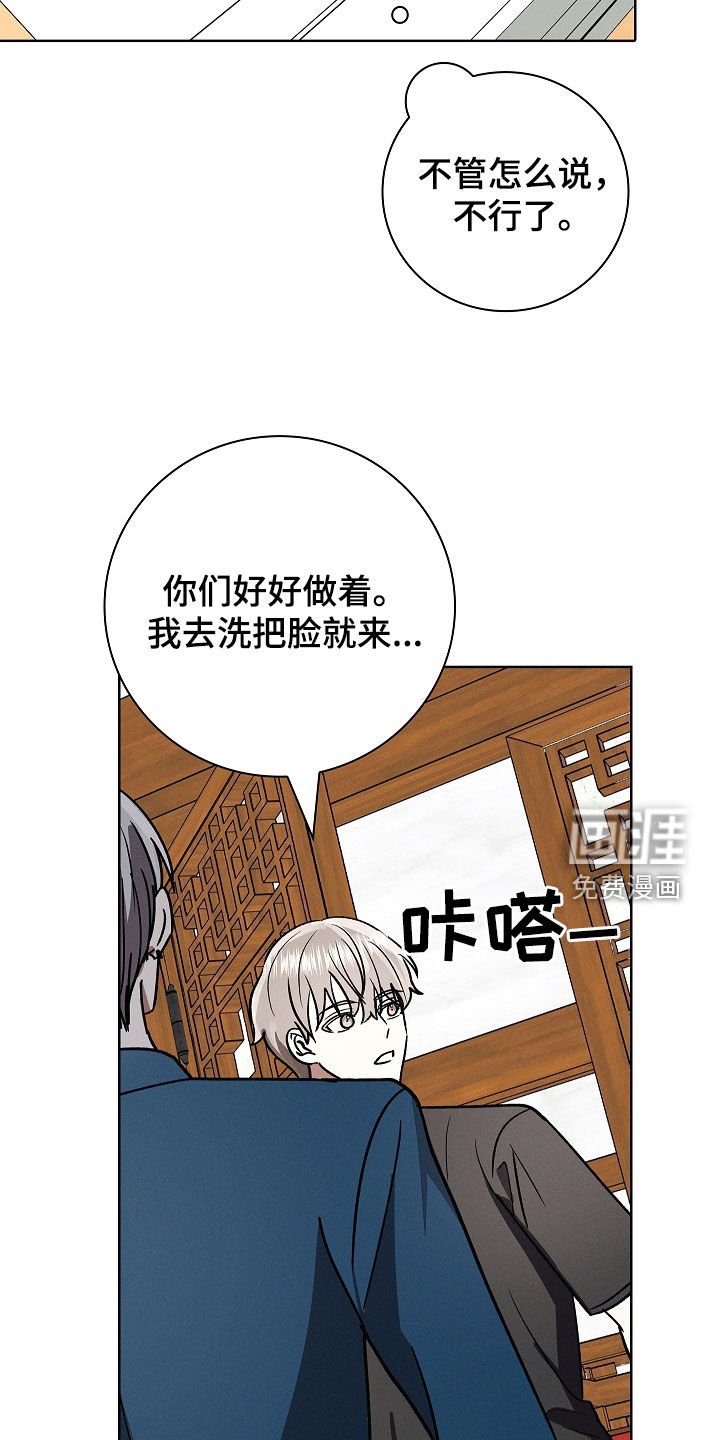 第85章：【第二季】无法集中注意力