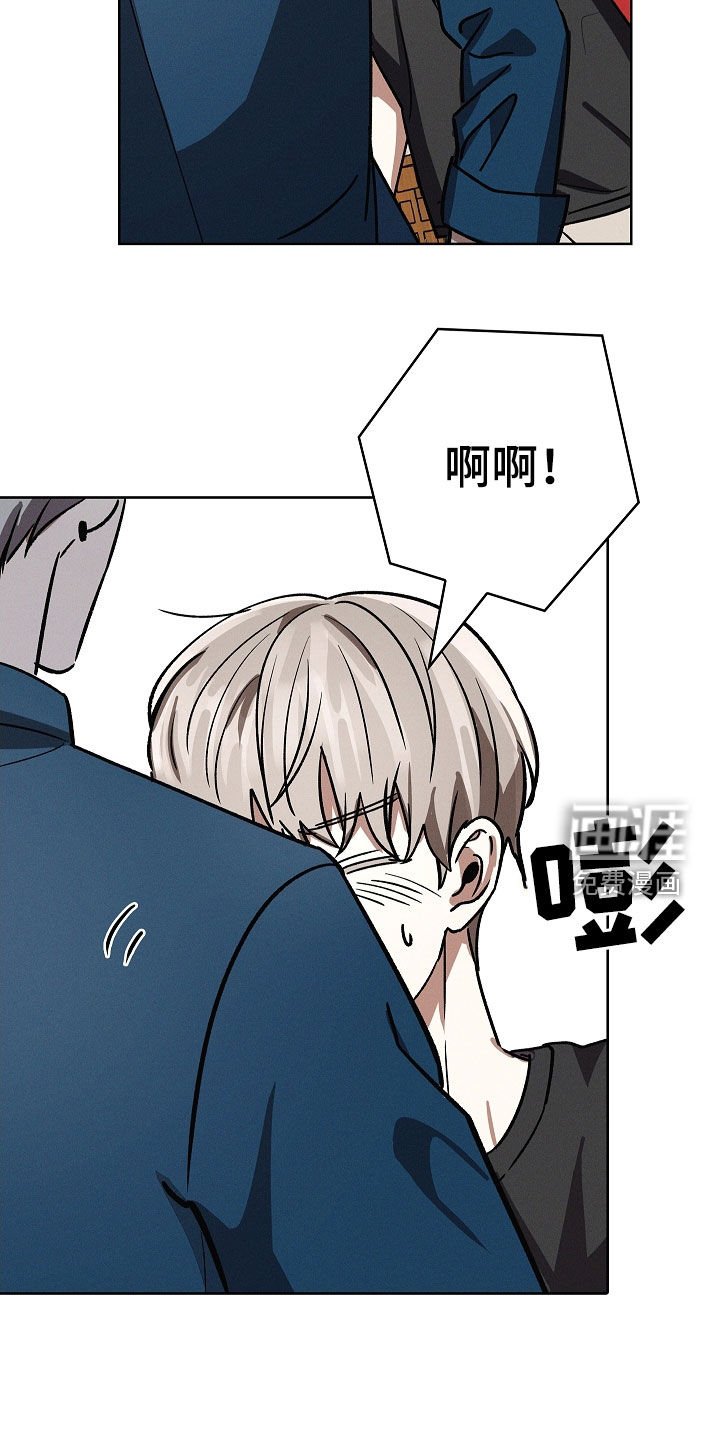 第85章：【第二季】无法集中注意力