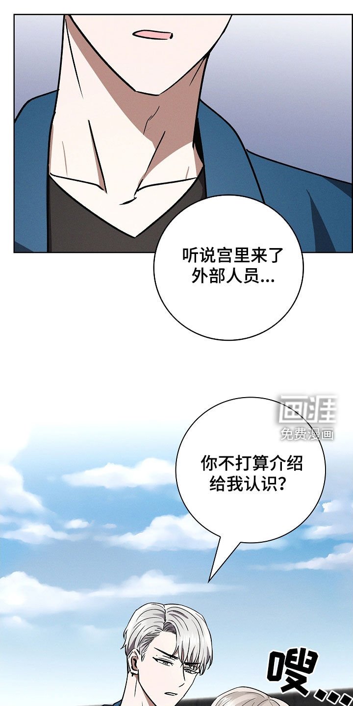 第85章：【第二季】无法集中注意力