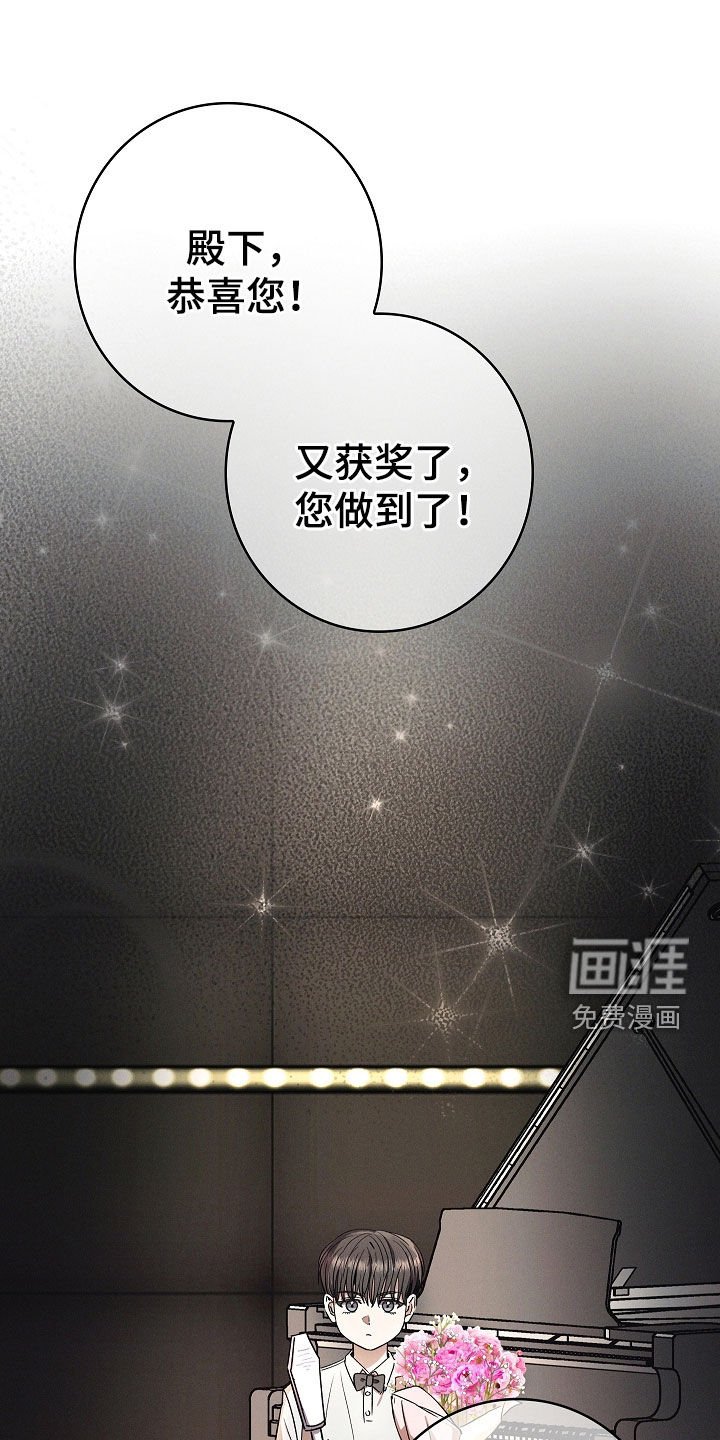 第86章：【第二季】肆意妄为