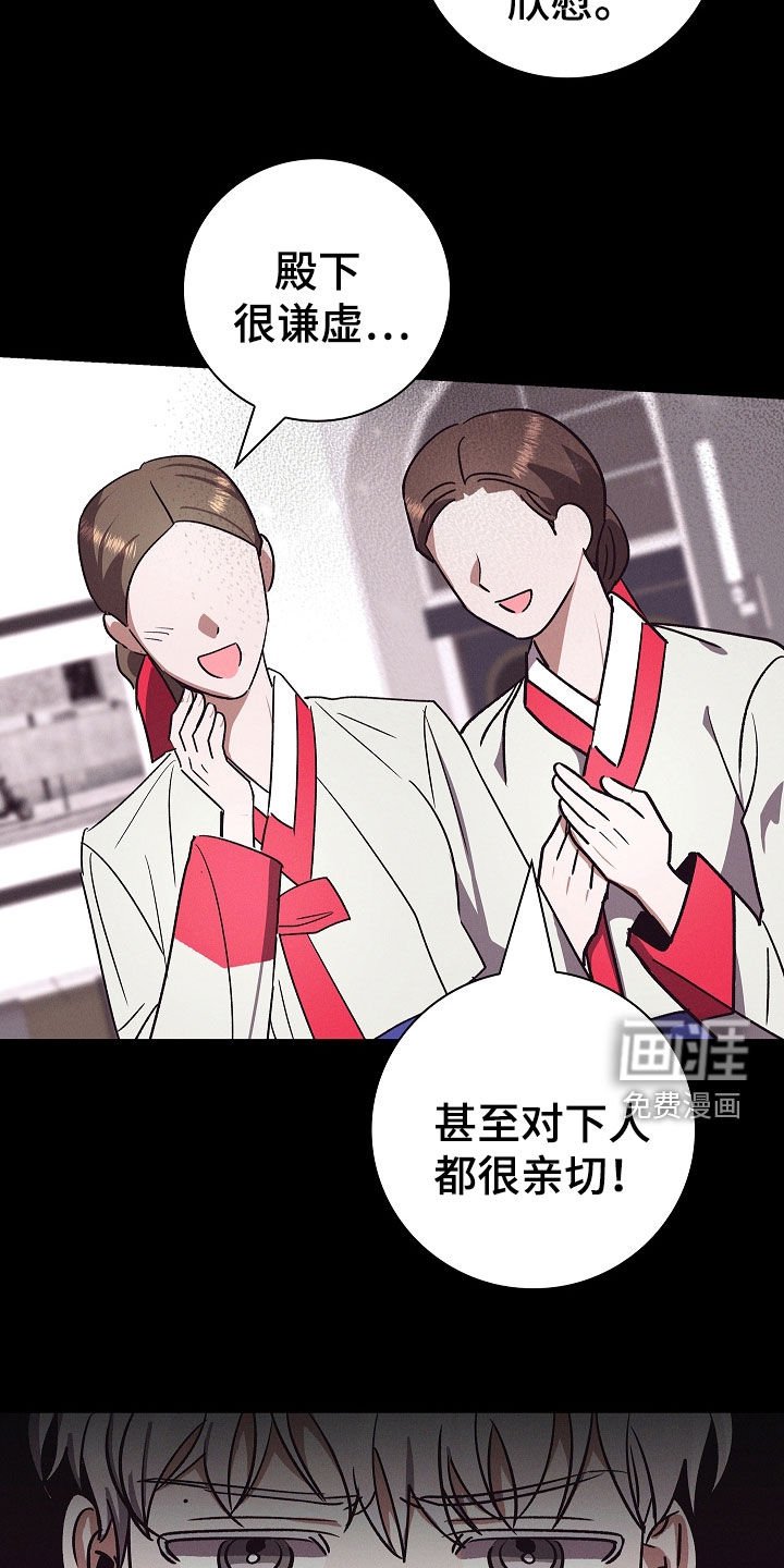 第86章：【第二季】肆意妄为