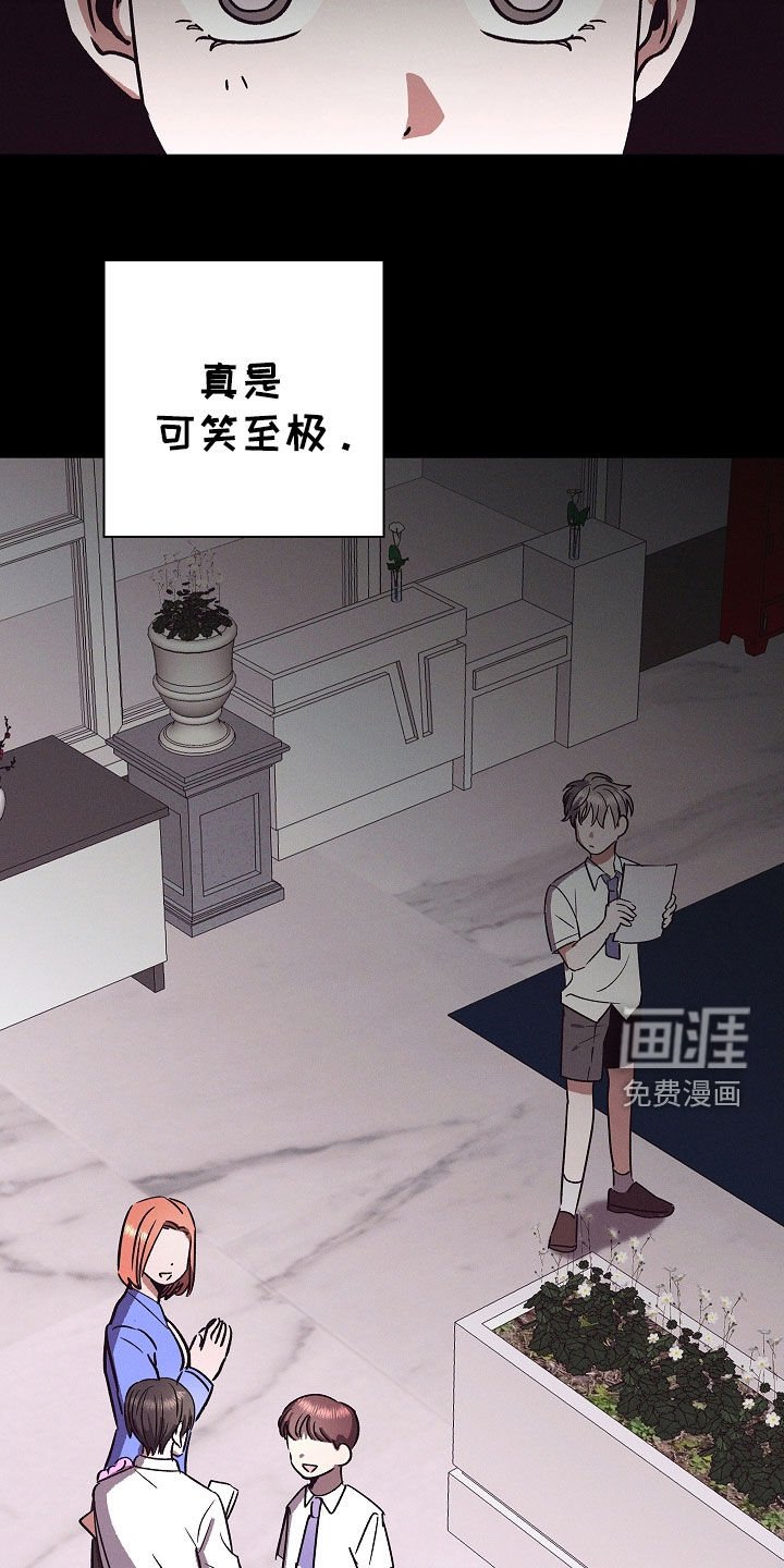 第86章：【第二季】肆意妄为